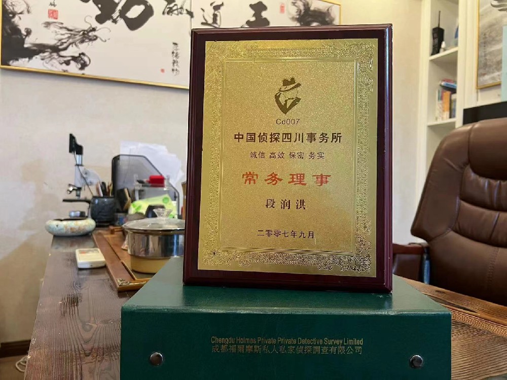 哪里找正规的都兰县福尔摩斯私家侦探