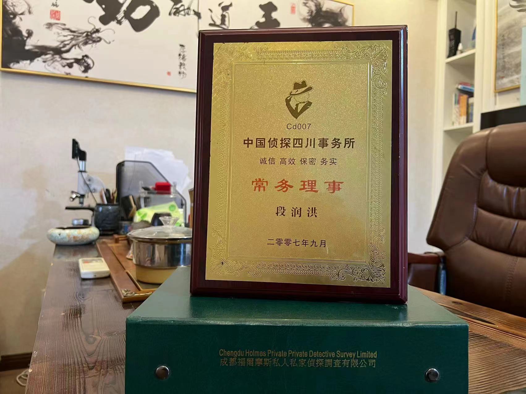 都兰县私家调查解析婚外情可能造成的影响