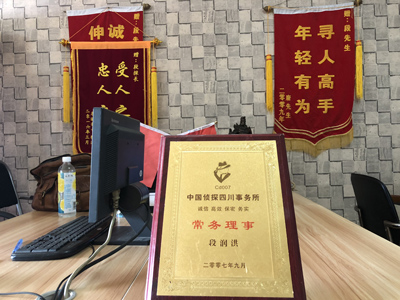「都兰县私家调查」告诉你协议离婚的条件