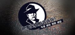 都兰县私家调查公司的几大原则