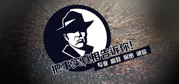 都兰县私家调查公司的几大原则